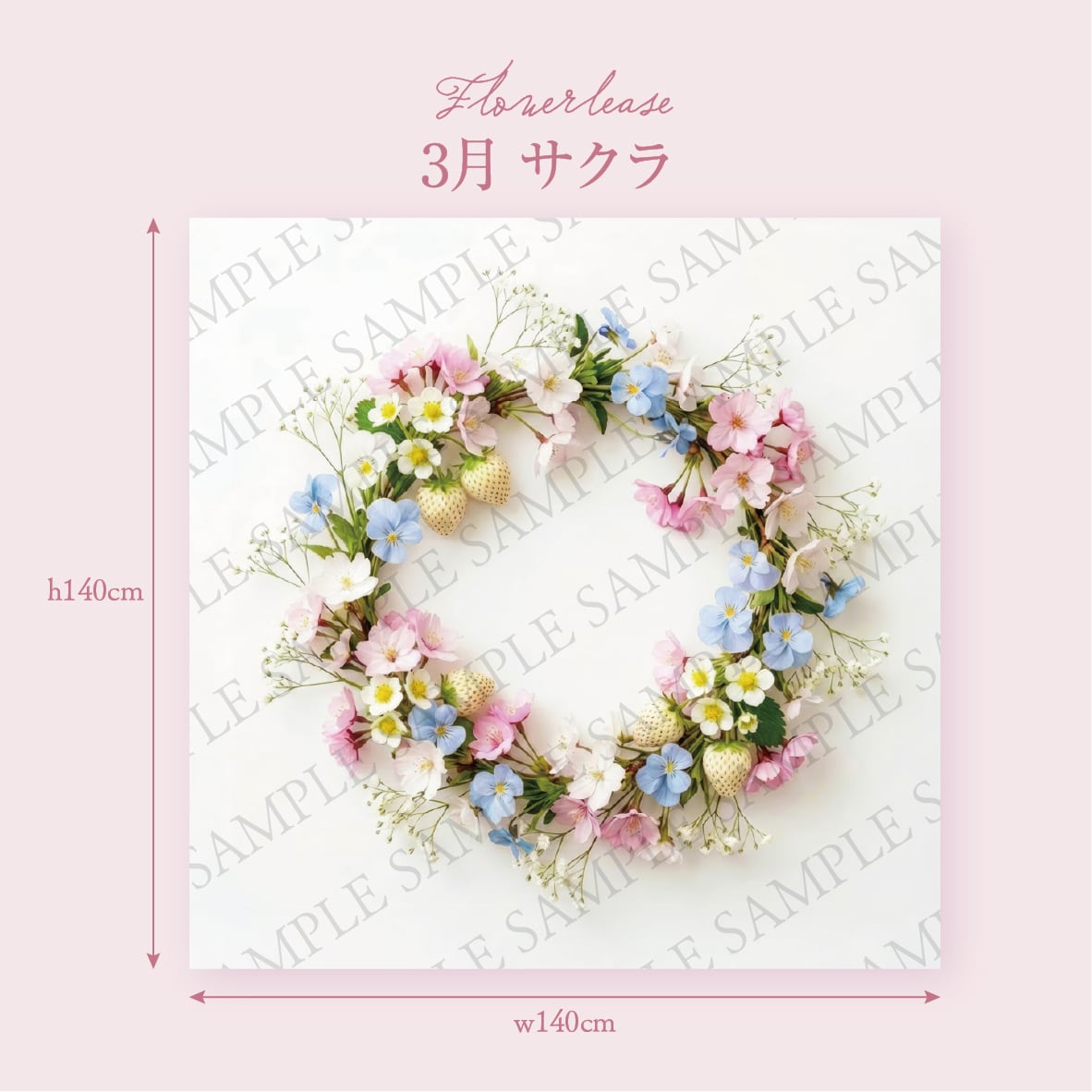 Flower Wreath Mat (Sakura) - 画像 (3)