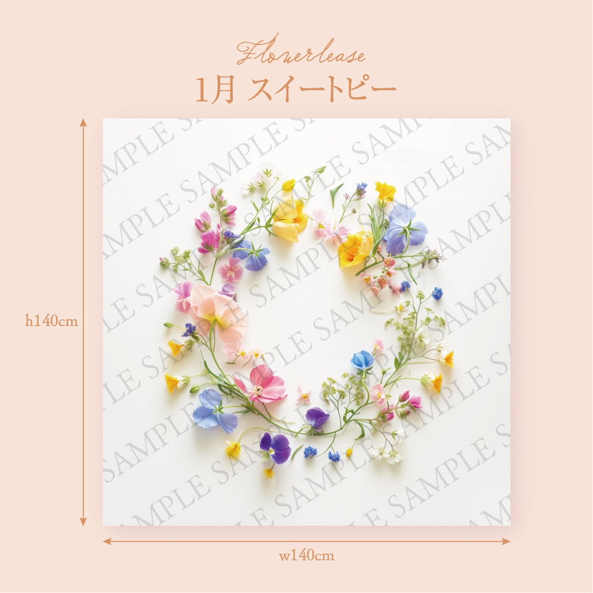 Flower Wreath Mat (Sweet pea) - 画像 (4)